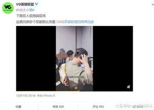 牛家军爆料视频全集,揭秘幕后的惊人真相