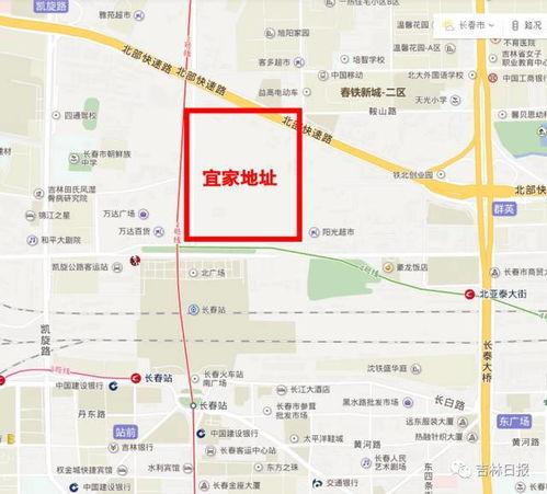 长春宜家最新爆料,神秘新店选址及开业时间大揭秘