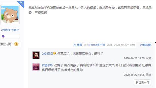 印茶爆料视频在哪看啊,观看途径全解析